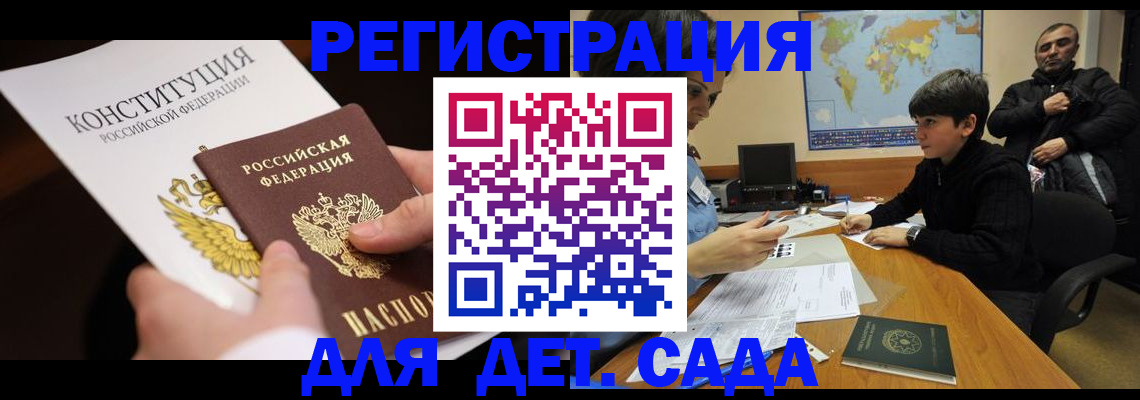 пропишу в квартире в Урюпинске