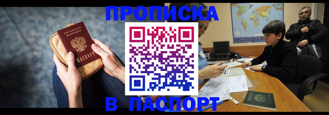 регистрация для школы в Урюпинске